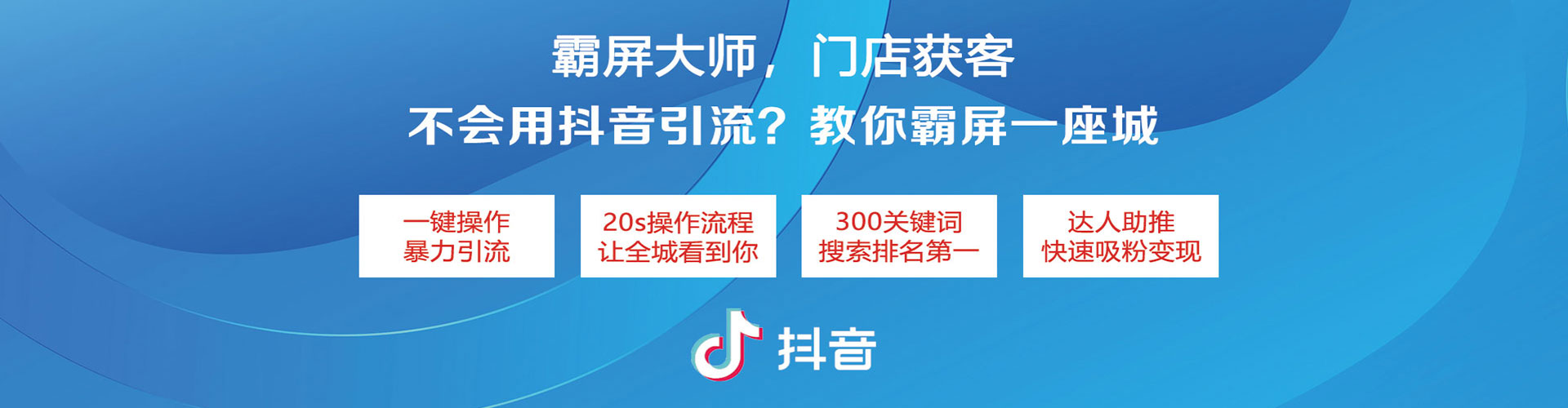 滁州信息流优化师