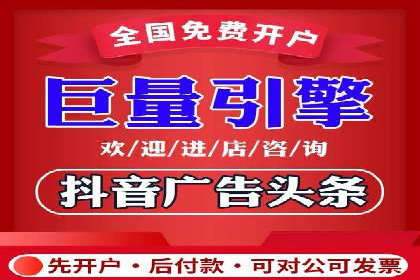 百度竞价排名案例：如何实现低成本高转化